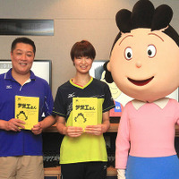 「サザエさん」にバレーボール全日本女子・木村沙織選手が本人役で出演 画像