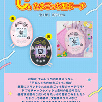 一番くじ「たまごっち」が再販決定！限定柄の「Original Tamagotchi」など懐かしいデザインのアイテムが盛り沢山