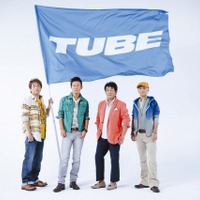 TUBE