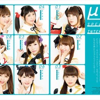 「リスアニ！」最新号は「ラブライブ！」特集 キャストインタビューや劇中歌レビュー