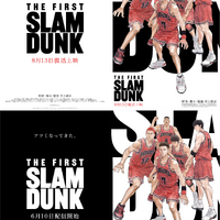 「THE FIRST SLAM DUNK」復活上映＆Netflixで初配信決定！