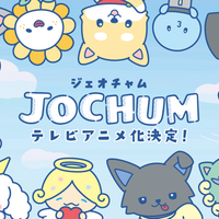 JO1×サンリオのキャラ「JOCHUM」声優陣が発表！TVアニメティザー映像も 画像