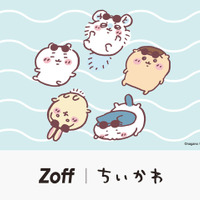 「ちいかわ」×「Zoff」コラボが、5月31日スタート！ サングラスもバッチリ似合ってる 画像