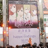 花澤香菜、新宿でサプライズ生ライブ　新曲「happy endings」を初披露 画像