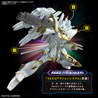 劇場版『ガンダムSEED』新作ガンプラ「HG ブラックナイトスコードカルラ」詳細公開！“光の翼”展開状態がカッコよすぎ