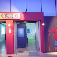 興収46.5億円突破の映画「バケモノの子」、その展覧会が大阪でも開催決定 画像