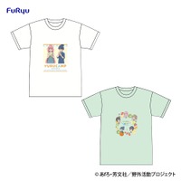 みんなのくじ『ゆるキャン△ SEASON3』C賞：Tシャツ（C）あfろ・芳文社／野外活動プロジェクト