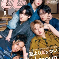 『CanCam』8月号　特別版表紙：Aぇ! group