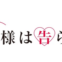 「パチスロ かぐや様は告らせたい」（C）赤坂アカ／集英社・かぐや様は告らせたい製作委員会