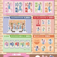 「TVアニメーション『ゆるキャン△ SEASON３』× and GALLERY Camping Café」コラボグッズ（C）あfろ・芳文社／野外活動プロジェクト