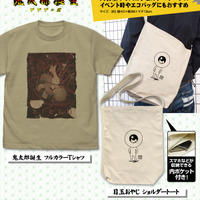 「鬼太郎誕生 ゲゲゲの謎」目玉おやじのショルダートート＆ティザービジュアルのTシャツが登場！