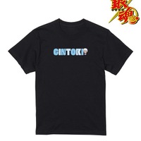 「ちょこんと！ Tシャツ」各4,378円（税込）（C）空知英秋／集英社・テレビ東京・電通・BNP・アニプレックス