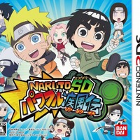 『NARUTO－ナルト－SD パワフル疾風伝』最新PVが公開 ― ゲームシステムや敵キャラ判明