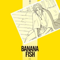 「BANANA FISH」アッシュと英二の“ずっと続く2人の絆”を形に― 6アイテムが登場