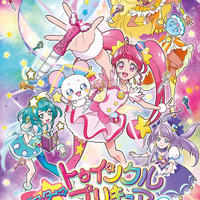 『スター☆トゥインクルプリキュア』（C）ABC-A・東映アニメーション