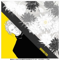 BANANA FISH バンダナ アッシュ・リンクス/月下美人（C）吉田秋生／小学館