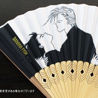 BANANA FISH 扇子(袋セット) アッシュ＆英二/月下美人・ミモザ（C）吉田秋生／小学館