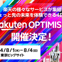 『お買いものパンダ！』第2弾PV場面カット（C）Rakuten／お買いものパンダ！