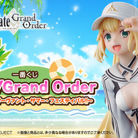 『FGO』新作一番くじ発売決定！テーマは「サバフェス2023」―アルキャスやメリュジーヌのフィギュア、オベロンのぬいぐるみなどをラインナップ