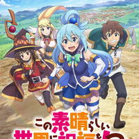 “水キャラ”といえば？ 3位「セーラームーン」セーラーマーキュリー、2位「このすば」アクア、1位は… ＜24年版＞ 画像