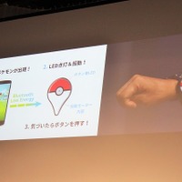 現実世界でポケモンゲット！ポケモン×Ingressのスマホゲーム「Pokemon GO」発表会レポート