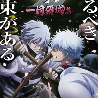 一緒に海に行きたい男性キャラクターは？ 3位「銀魂」銀さん＆「転スラ」リムル、2位「BORUTO」カワキ、1位は… 画像