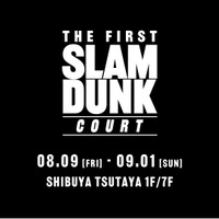 「THE FIRST SLAM DUNK “COURT”」イベントキービジュアル