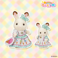 「シルバニアファミリー」アイス柄やハンバーガー服が可愛すぎる！キラキラくじが今年も登場 画像