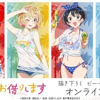 「かのかり」千鶴、麻美、瑠夏、墨たちが“ビーチデートver.”で描き下ろし♪オンラインくじ販売中 画像