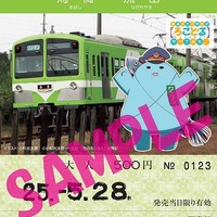 「ろこどる」が舞台のモデルとなった流山市で鉄道とコラボ