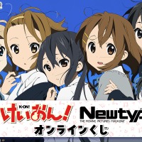 「けいおん！」唯、澪、律、紬、梓と放課後をもう一度♪アニメ化15周年記念オンラインくじ登場 画像