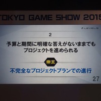 【TGS2015】レベルファイブ日野氏があかした成功の秘訣、それは経営者とクリエイターが「なかよくすること」