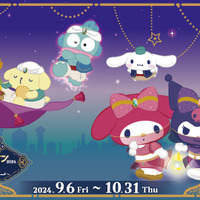 「ナムコdeハロウィン2024 ～アラビアンナイト ファンタジー～」（C）'24 SANRIO CO., LTD. APPR. NO. L653805