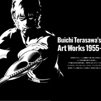 Buichi Terasawa´s World Art Works 1955-2023