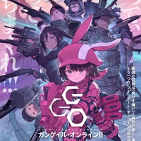 『SAO オルタナティブ ガンゲイル・オンラインⅡ』第1弾キービジュアル（C）2023 時雨沢恵一/KADOKAWA/GGO2 Project