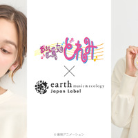 着用イメージ／おジャ魔女どれみ × earth music＆ecology Japan Label