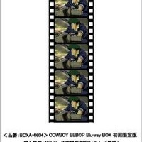 COWBOY BEBOP Blu-ray BOX　特典