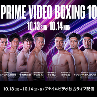 『Prime Video Boxing 10』