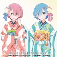 「掛軸風タペストリー 」ラム＆レム（C）長月達平・株式会社KADOKAWA刊／Re:ゼロから始める異世界生活3製作委員会　