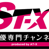 AT-X　10月からのオリジナル声優番組「遊佐浩二の明るい家族計画 その2」など