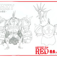 フランキー『ONE PIECE FILM RED』映画オリジナル衣裳第2弾（C）尾田栄一郎／2022「ワンピース」製作委員会