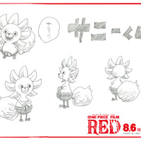 『ONE PIECE FILM RED』サニーくん設定画（C）尾田栄一郎／2022「ワンピース」製作委員会