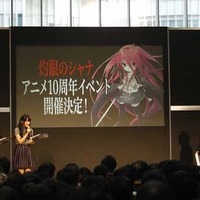 劇場版「ソードアート・オンライン」決定など発表相次ぐ　「電撃文庫 秋の祭典」グランドフィナーレレポート