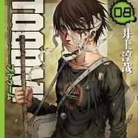 原作コミック『BTOOOM!』