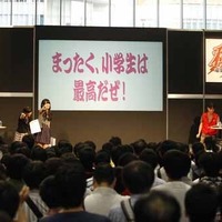 劇場版「ソードアート・オンライン」決定など発表相次ぐ　「電撃文庫 秋の祭典」グランドフィナーレレポート