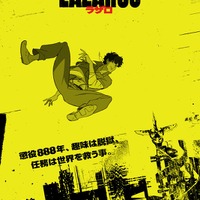 「アフレコ中も常に鳥肌」“MAPPA×渡辺信一郎”オリジナルアニメ「LAZARUS ラザロ」に宮野真守＆林原めぐみ＆山寺宏一ら集結　25年放送 画像