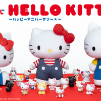 Happyくじ『HELLO KITTY 50th～ハッピーアニバーサリー★～』（C）2024 SANRIO CO., LTD. APPROVAL NO. E24101503