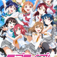 『ラブライブ！サンシャイン!!』(C)️2017 プロジェクトラブライブ！サンシャイン!!