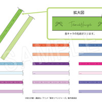 「東京リベンジャーズ ラッピングリボン」（C）和久井健・講談社／アニメ「東京リベンジャーズ」製作委員会
