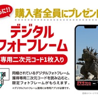 「ゴジラ70th ウエハースコレクトボックス」単品 290円（税込）／1BOX 5,800円（税込）TM & （C） TOHO CO., LTD.